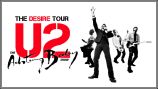 Website Image The U2 Show 1170x658